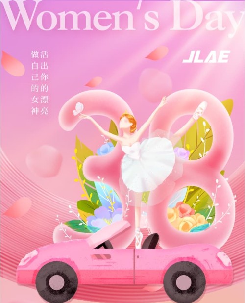 巾帼不让男子，共筑科技妄想